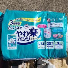 サルバ やわ楽 パンツの画像