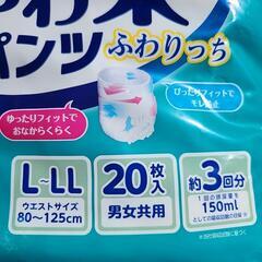 サルバ やわ楽 パンツの画像
