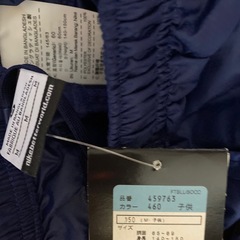 NIKE ナイキ　140から150　シャカシャカ　ナイロンの画像