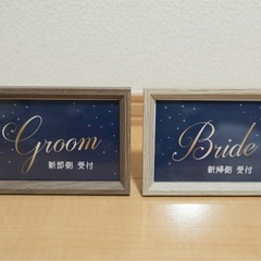 額縁 結婚式 テーブルナンバー 受付の画像