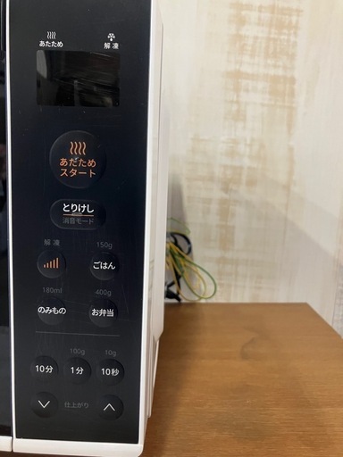 ⭐️2024年式　電子レンジ　