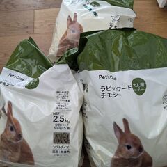 未開封ラビットフード