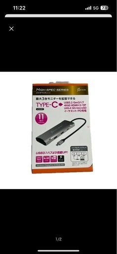周辺機器 j5 create