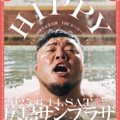 ライブチケット