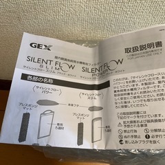 お渡し待ち　
金魚の飼育セット　の画像