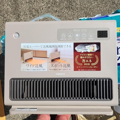 セラミック ファンヒーター 山善