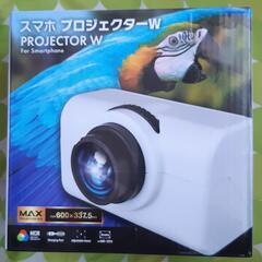 スマホプロジェクター