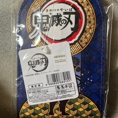 鬼滅の刃　キーホルダー　冨岡義勇の画像