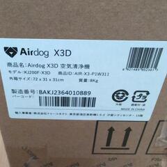 AirdogX3D新品未開封の画像