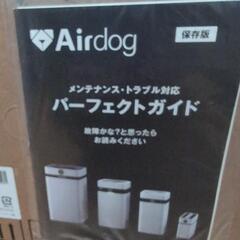 AirdogX3D新品未開封の画像