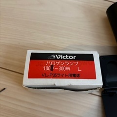 video Light Victor VL-P35の画像