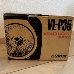 video Light Victor VL-P35の画像