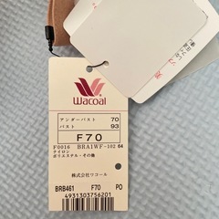 新品Wacoalの画像