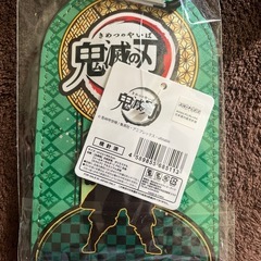 鬼滅の刃　竈門炭治郎　キーホルダーの画像