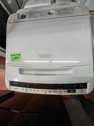 D0439洗濯機日立beat Wash 19年8kg 全自動