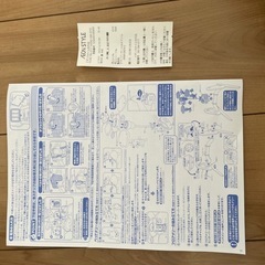 プーメリーの画像