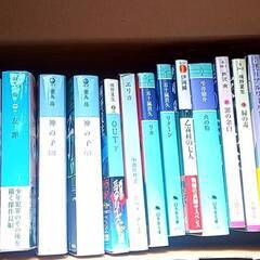 サスペンス　小説まとめて！　アシックスシューズBOXにいれて♪