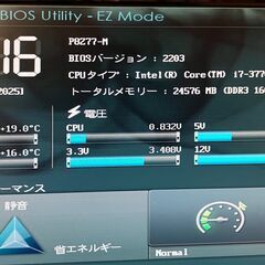 デスクトップPC  Corei7-3770T GTX750Ti 搭載