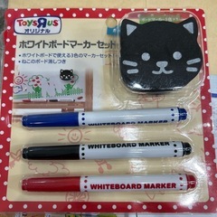 新品　ホワイトボードマーカー　トイザらスオリジナル