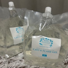 キャビテーションジェル2個セットの画像