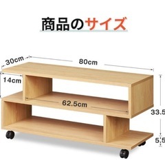 【早い者勝ち】テレビ台 白の画像