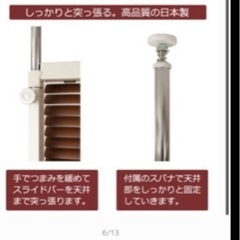 パーテーション、間仕切り（お引取り先、決まりました）の画像
