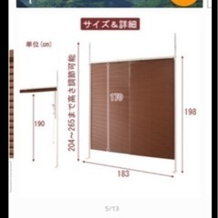 パーテーション、間仕切り（お引取り先、決まりました）の画像