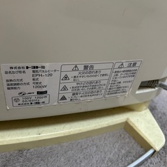 電気パネルヒーター
の画像