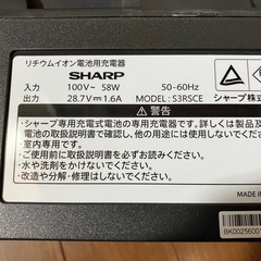 SHARP コードレス掃除機　ジャンク品の画像