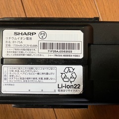 SHARP コードレス掃除機　ジャンク品の画像