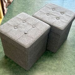 収納BOX付スツール2個セット グレー系 W37×H40×D37...