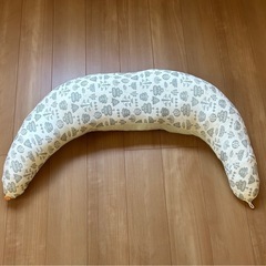 授乳クッション　抱き枕