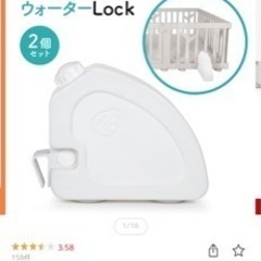 doridori ベビーサークル(別売りウォータースタンド2こ付き)の画像