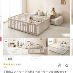 doridori ベビーサークル(別売りウォータースタンド2こ付き)の画像
