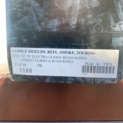 ハーレー　クリアキン　サドルシェードの画像