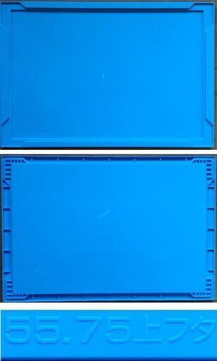 (中古) サンコー オリコン 95B(2?) 14枚セット