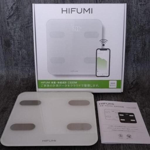 HIFUMI 体重計