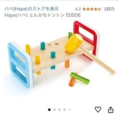 ハペ　とんかちトントンの画像