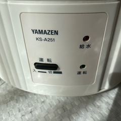  YAMAZENKS-A25 加湿器の画像