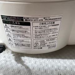  YAMAZENKS-A25 加湿器の画像