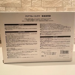 カクセー　クリアブルーコンテナ 6個セット　食品保存　お弁当箱の画像