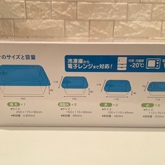 カクセー　クリアブルーコンテナ 6個セット　食品保存　お弁当箱の画像