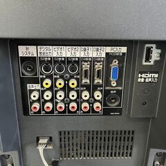 MITSUBISHI 32型液晶テレビ LCD-H32MX60 2006年製 リモコン付きの画像