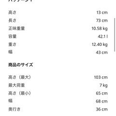 IKEAサイドテーブル　デスク　高さ調節可能　の画像