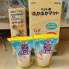 ハムスター　おがくず　バスサンド