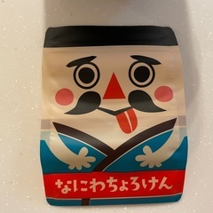 なにわちょろけん　ちょろけっと　空き缶　ジップ袋の画像