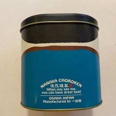 なにわちょろけん　ちょろけっと　空き缶　ジップ袋の画像