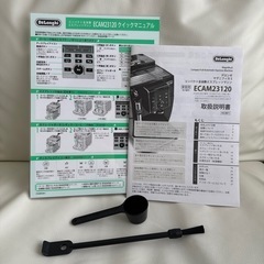 デロンギ マグニフィカS エスプレッソマシンの画像