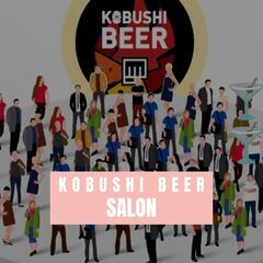 【4月27日(日)19:00～21:00】【週末のオープン飲み会...