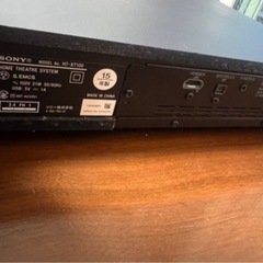 《大特価》SONY _HT-100 オーディオスピーカーの画像